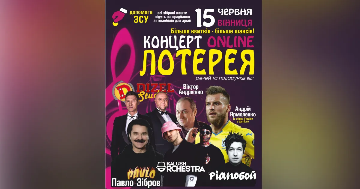 Зображення до новини