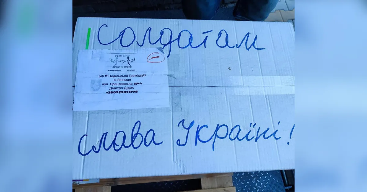 Зображення до новини