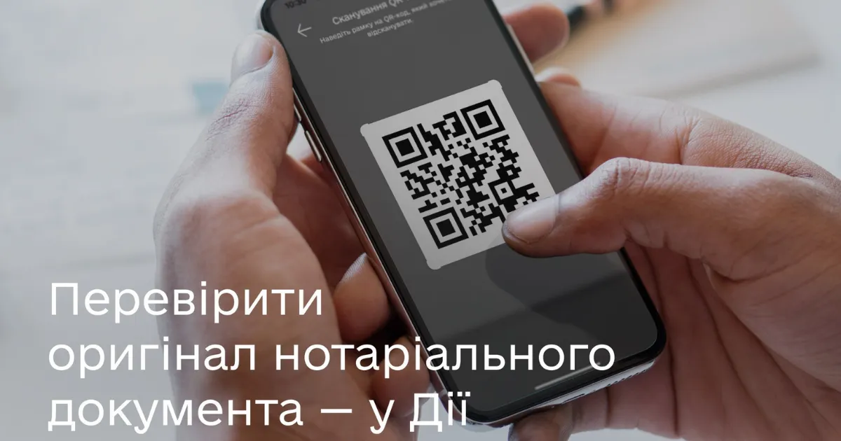 Зображення до новини