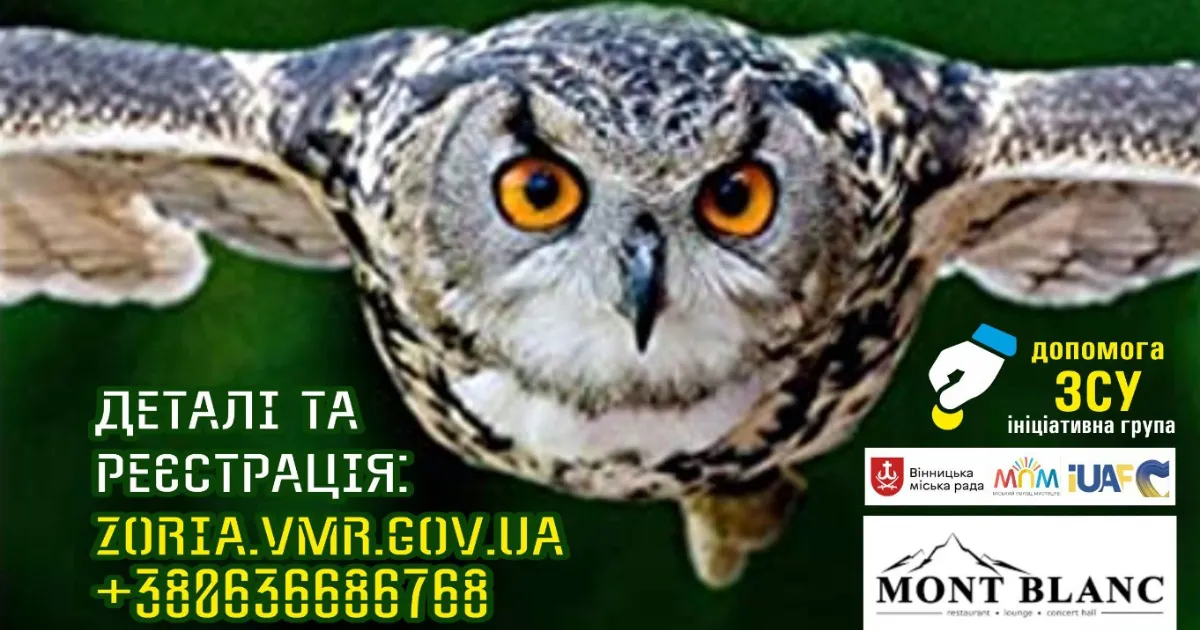 Зображення до новини