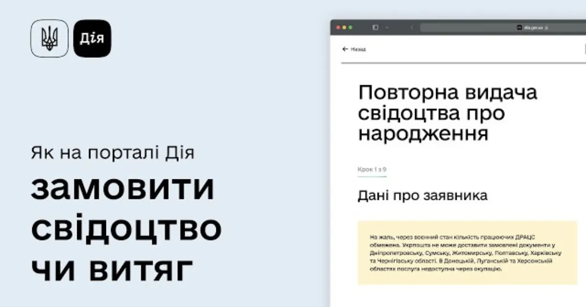 Зображення до новини