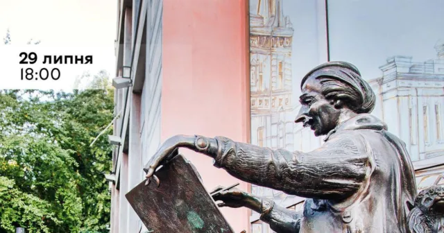 Скульптури, мозаїки та стінописи: у Вінниці відбудеться рестарт авторської екскурсії «Вуличний Лувр»