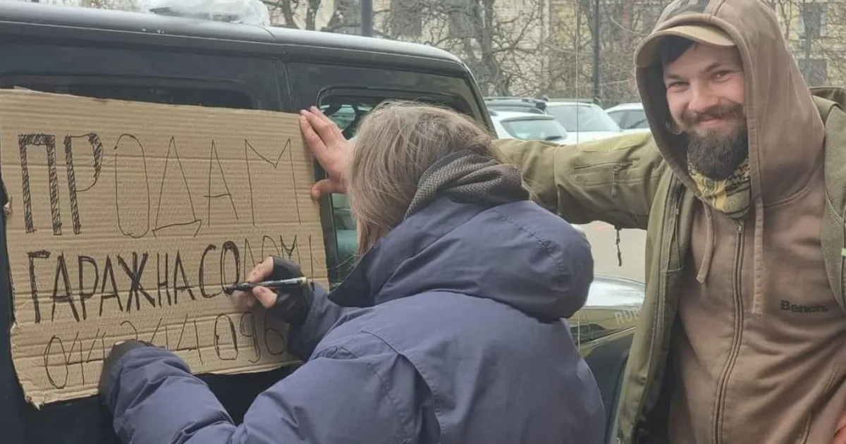 Зображення до новини