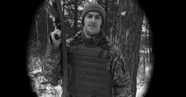 В боях за Україну під Миколаєвом загинув 23-річний Віталій Антонюк