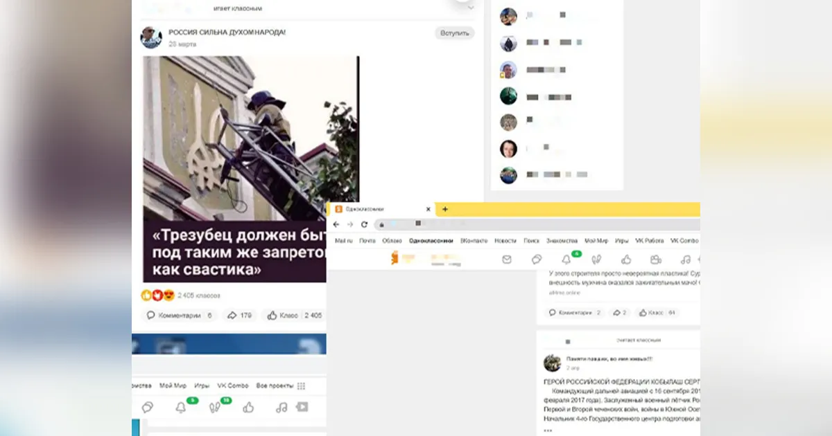 Зображення до новини