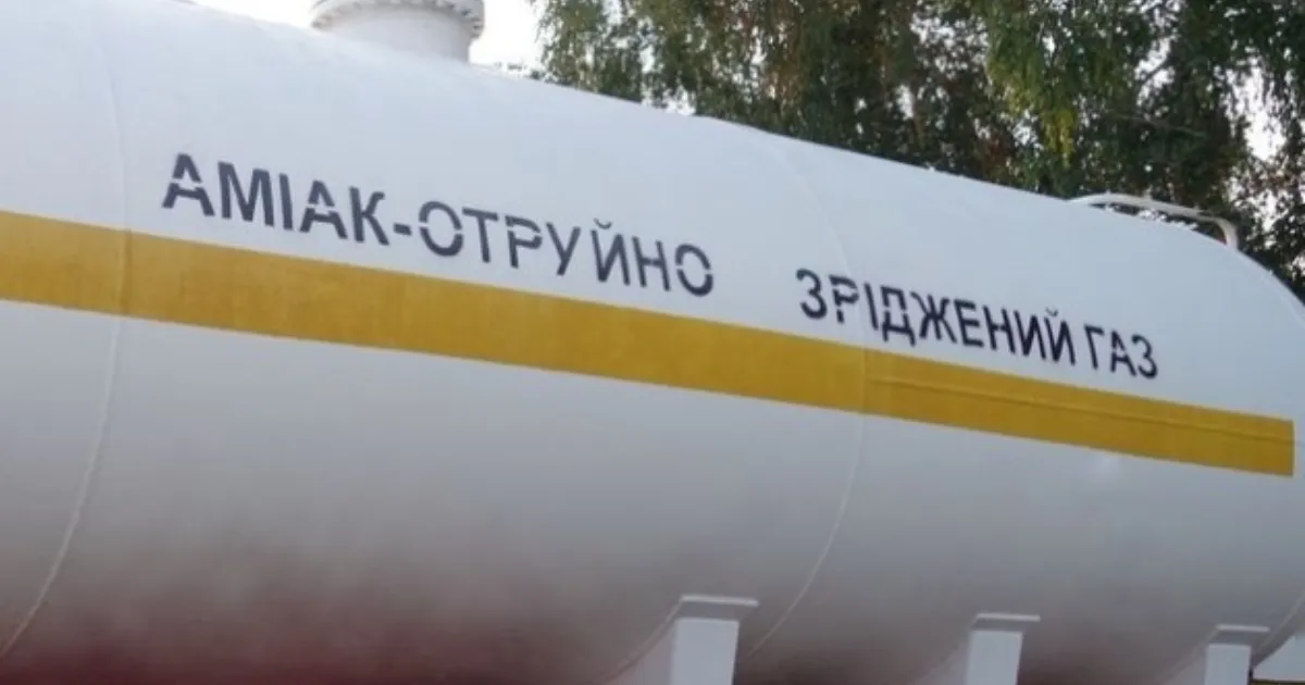 Зображення до новини