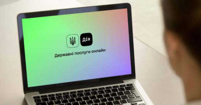 Довідка про доходи: українці можуть скористатись новим документом у застосунку «Дія»