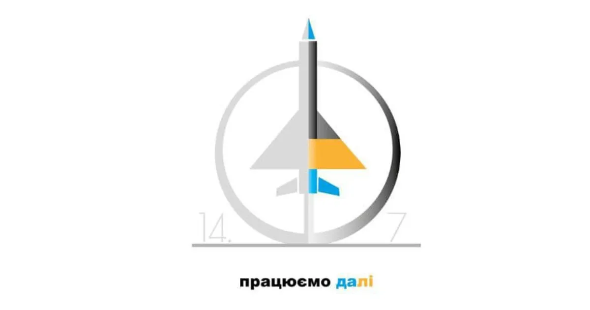 Зображення до новини