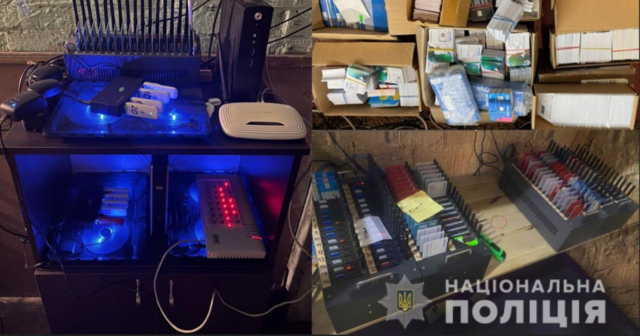 В Україні викрили мільйонну ботоферму, що поширювала через інтернет фейки та діяла на шкоду держбезпеці