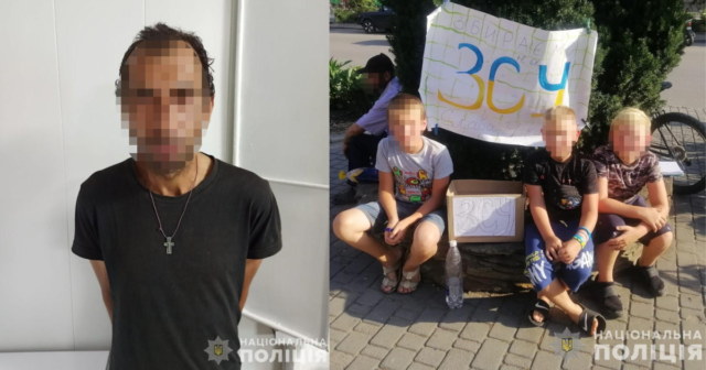 На Вінниччині поліція затримала чоловіка, який пограбував дітей, які збирали гроші на ЗСУ