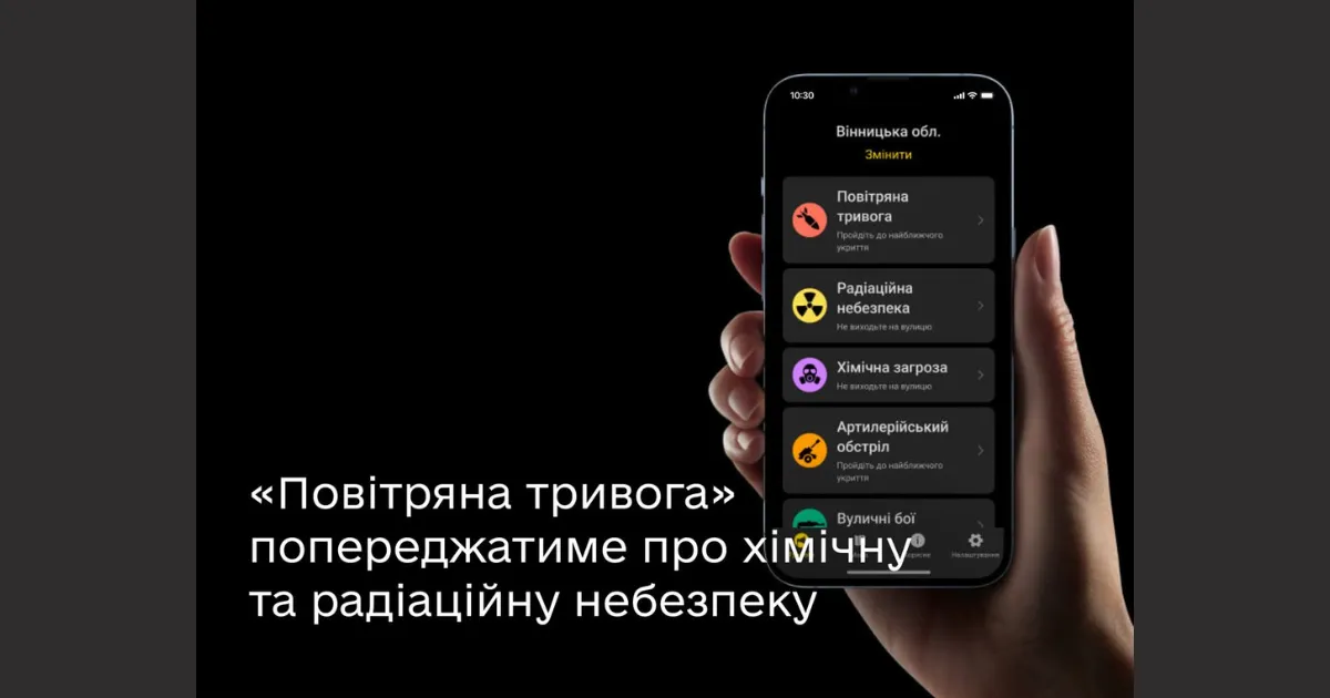 Зображення до новини