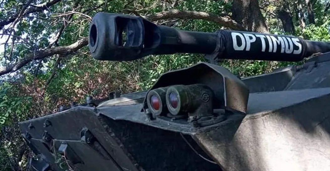 Зображення до новини