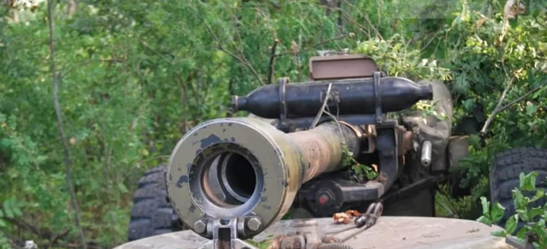 Зображення до новини