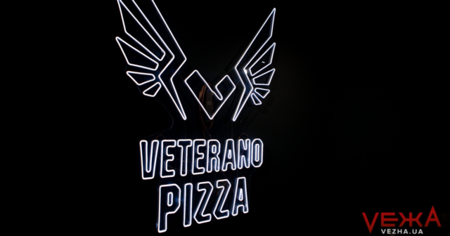 У вінницькій “Veterano Pizza” відбудеться благодійний вечір для допомоги Військово-медичному клінічному центру