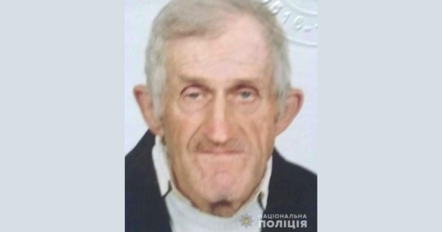 Поліція Вінниччини розшукує зниклого безвісти 71-річного Анатолія Домбровського