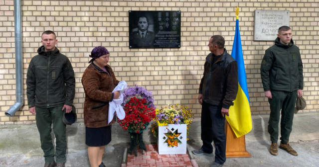 На Вінниччині відкрили пам’ятну дошку майстер-сержанту Миколі Лановенку