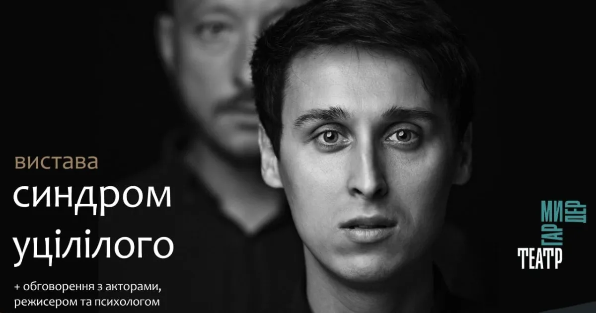 Зображення до новини