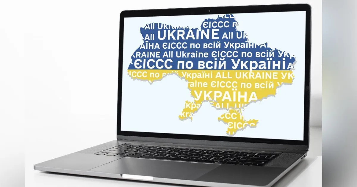 Зображення до новини