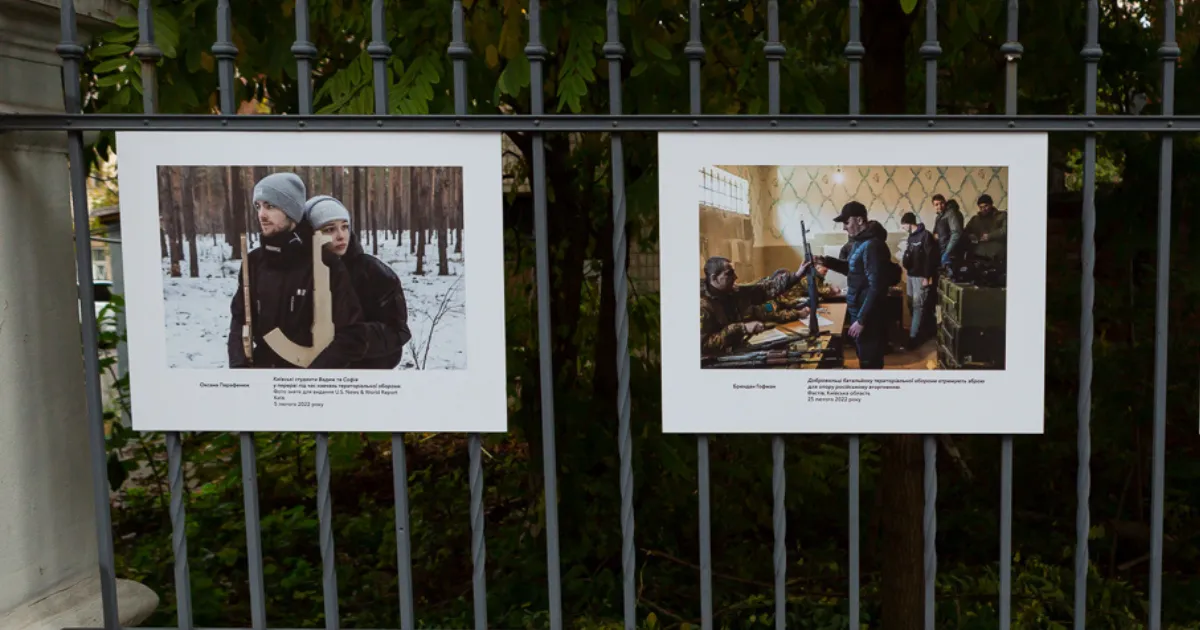 Зображення до новини