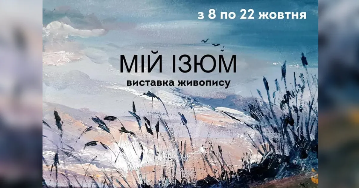 Зображення до новини