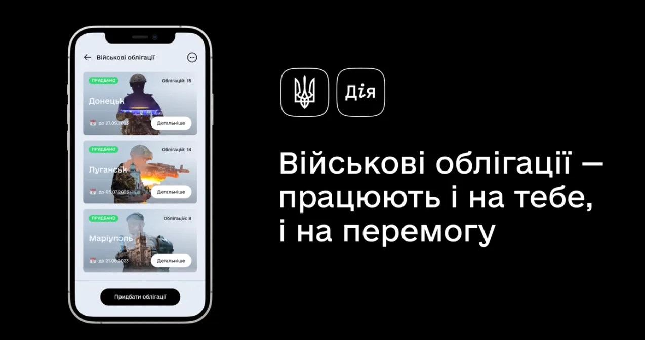 Зображення до новини