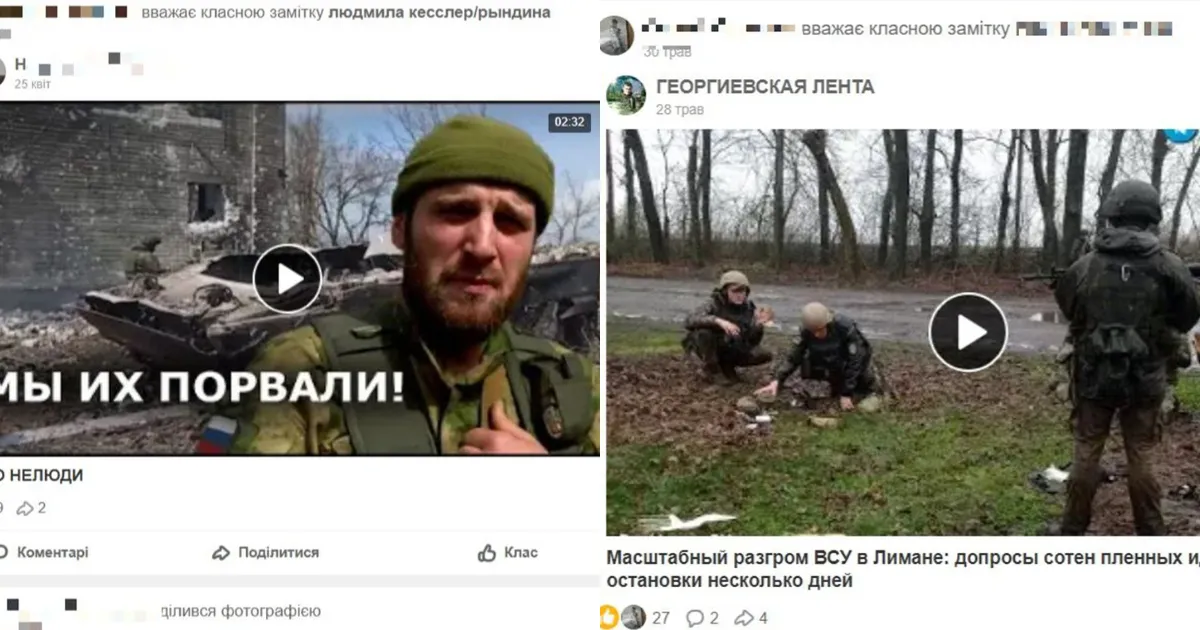 Зображення до новини