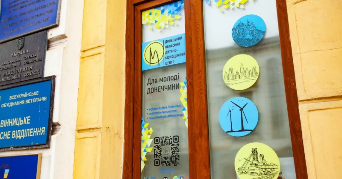 Зображення до новини