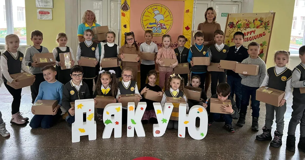 Зображення до новини