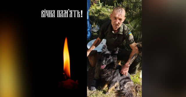 Захищаючи Україну, загинув захисник Сергій Олефір з Луки-Мелешківської