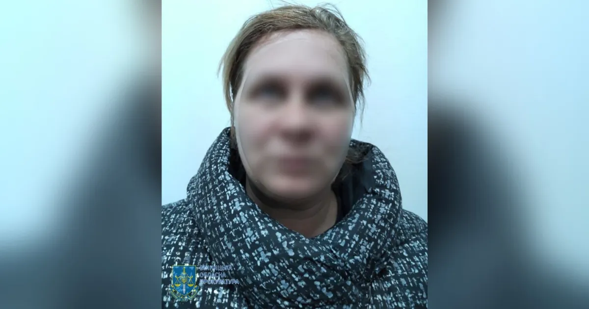 Зображення до новини