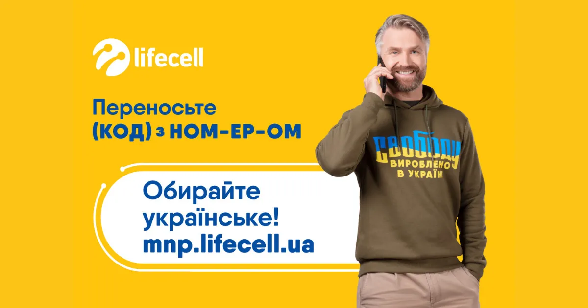 Зображення до новини