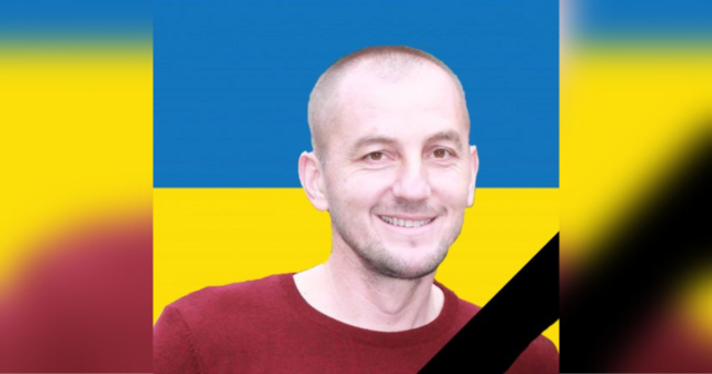 У боях за Україну на Донеччині загинув захисник з Вінниччини Руслан Бурило