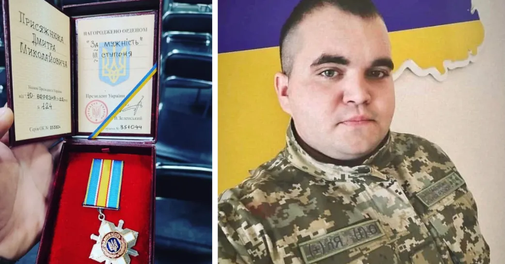 Зображення до новини