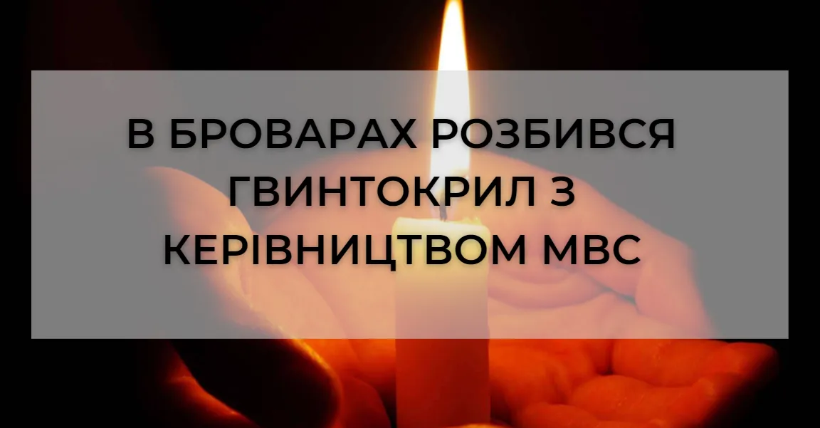 Зображення до новини