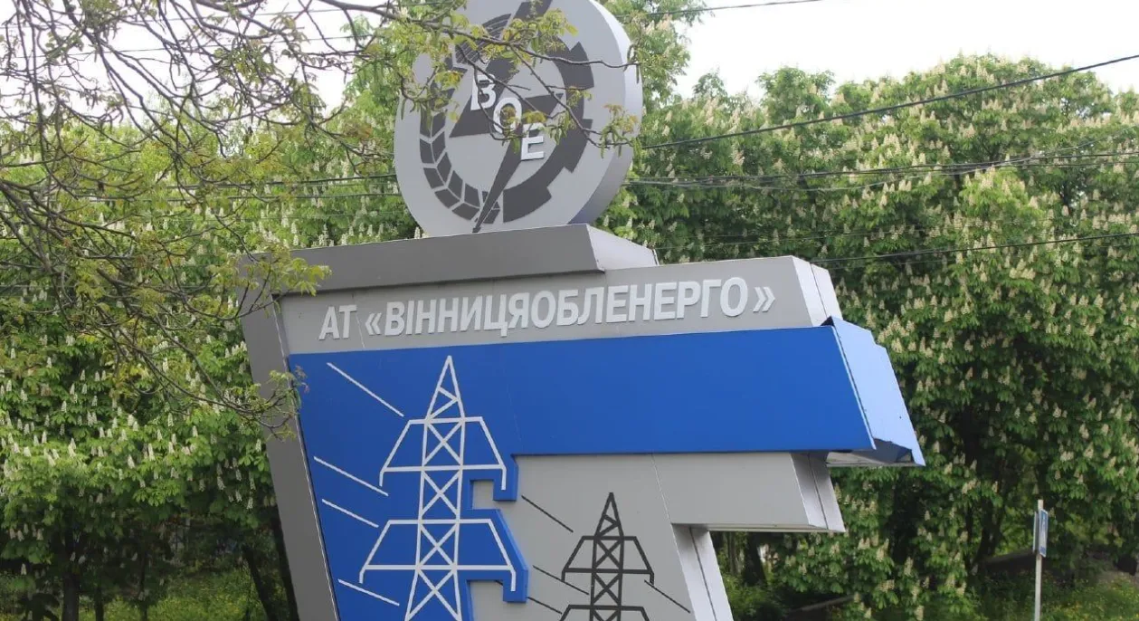 Зображення до новини