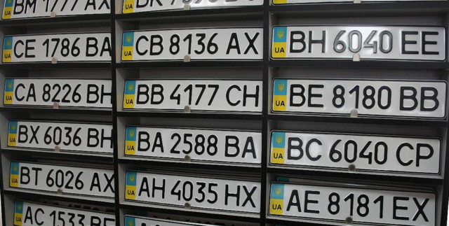 На номерних знаках авто, зареєстрованих онлайн, будуть спеціальні літеросполуки