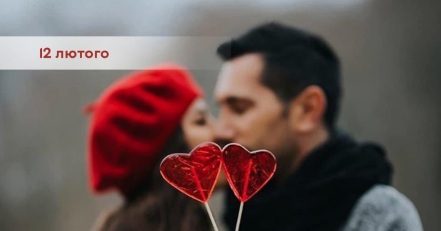 «Вінниця: історії кохання»: «Офіс туризму Вінниці» анонсував новий екскурсійний проєкт до Дня закоханих