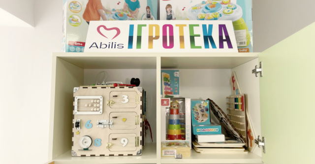У Вінниці створили ігротеку для дітей, які мають інвалідність і особливі освітні потреби
