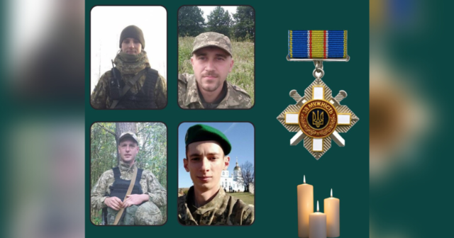 На Вінниччині сім’ям чотирьох загиблих прикордонників передали ордени «За мужність» III ступеня