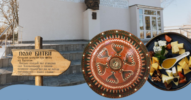 Музеї, монастир, майстер-клас і дегустація: «Офіс туризму Вінниці» запрошує на екскурсію Вінниччиною