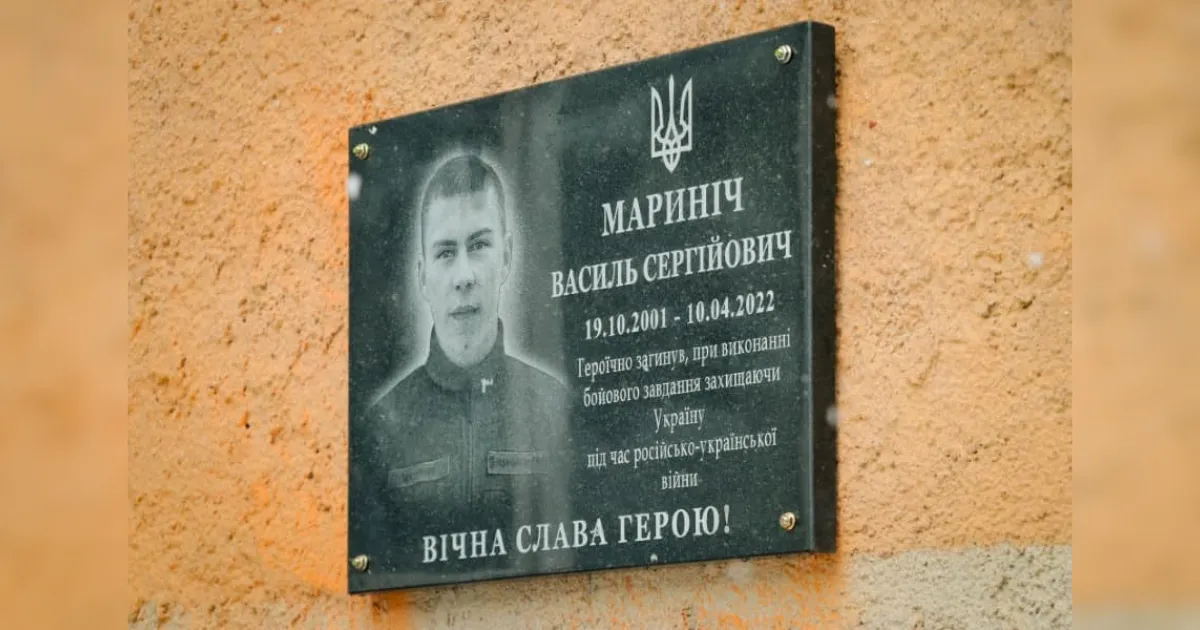 Зображення до новини