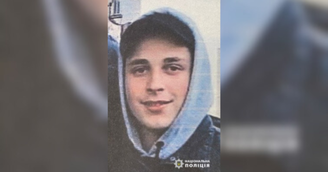 На Вінниччині поліція шукає 17-річного Павла Коваля