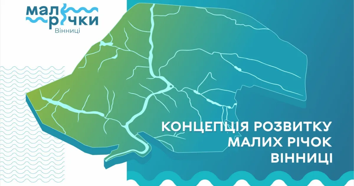 Зображення до новини