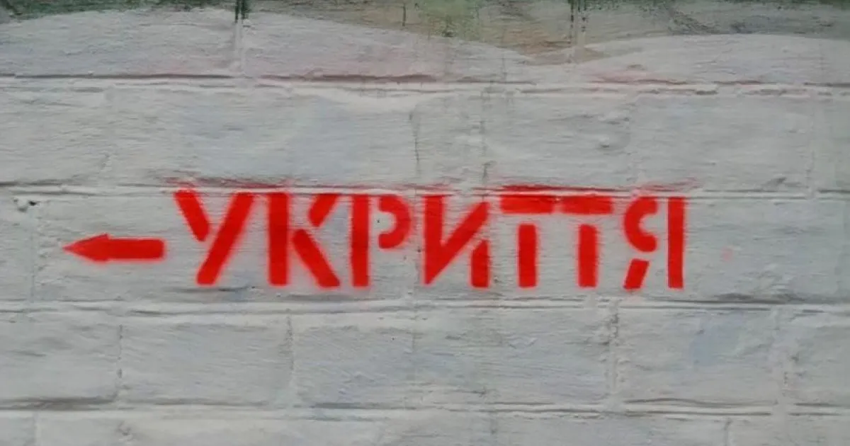 Зображення до новини