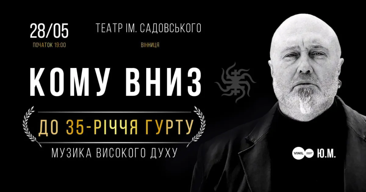 Зображення до новини