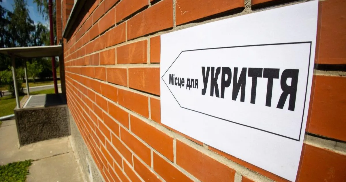 Зображення до новини