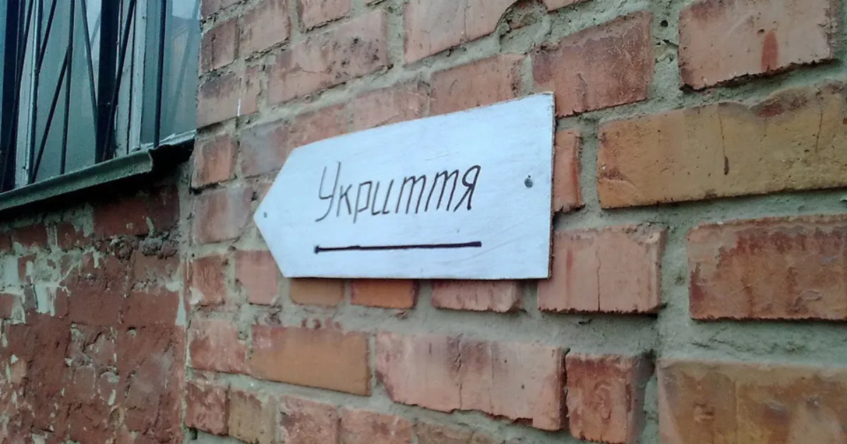 Зображення до новини