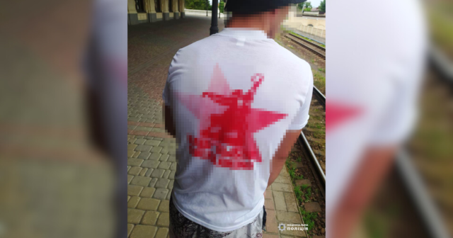 На Вінниччині виявили 19-річного хлопця, який носив футболку з пропагандою комуністичного режиму