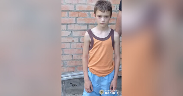 Поліція Вінниччини розшукує безвісти зниклого 11-річного Тараса Сухоцького