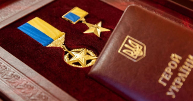 Чотирьох військовослужбовців з Вінниччини посмертно нагороджено орденом “Золота Зірка” та присвоєно звання Героя України